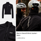 Men's Ukendt Wind Jacket - Nero